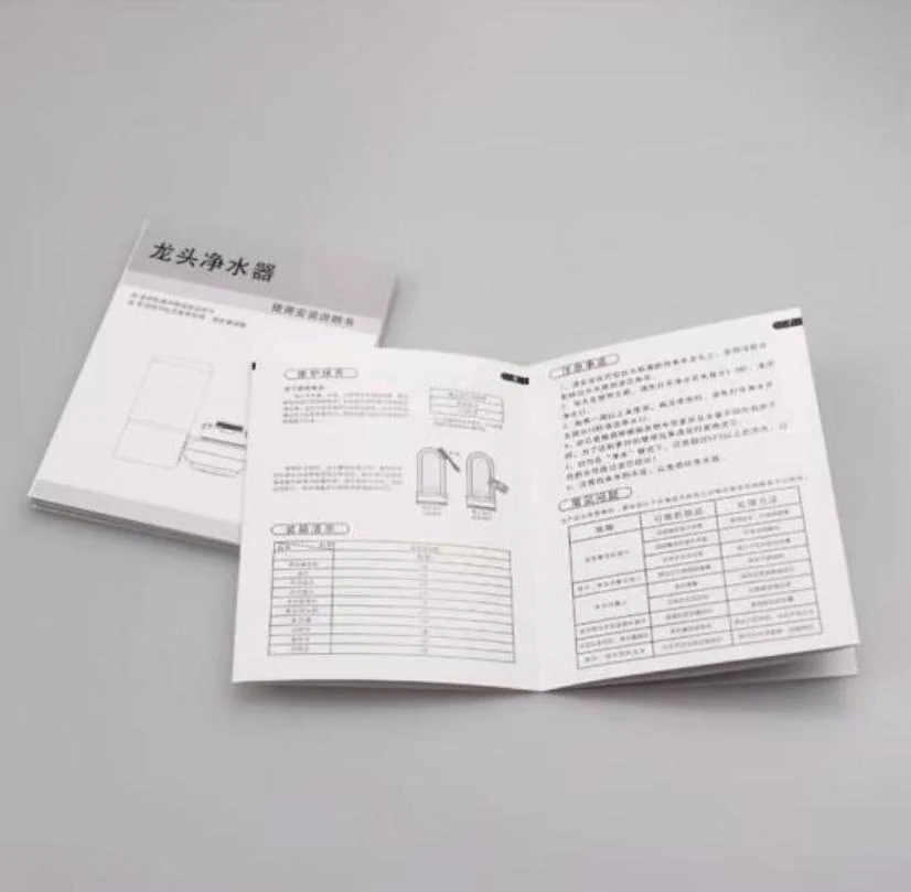 联谊印刷公司资料中的产品说明书与印刷内页样品